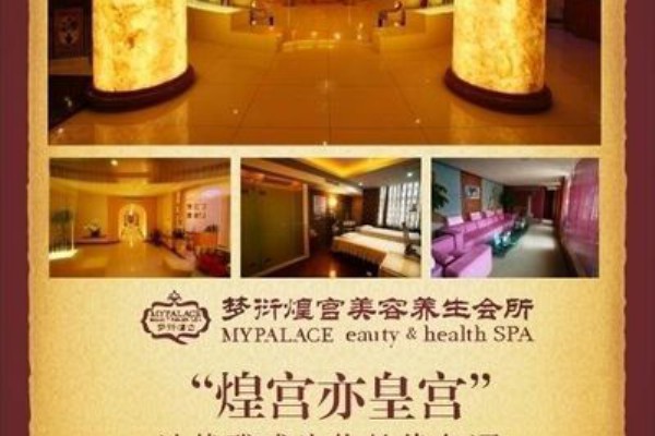 重庆富侨按摩,性价比高的放松之旅 重庆富侨按摩,性价比高的放松之旅